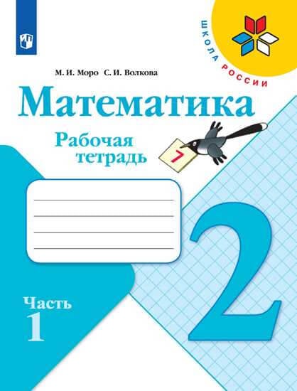 Учебно-методический комплект Книг и Пособий.