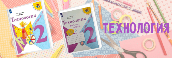 Учебно-методический комплект Книг и Пособий.