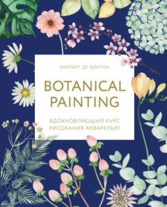 Botanical painting