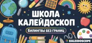 detskoe obrazovanie